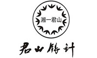 君山银针