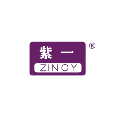 紫一-二维码防伪防窜货系统
