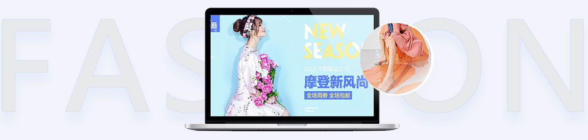 服装鞋饰图谱