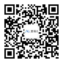 爱码物联SaaS微信公众号