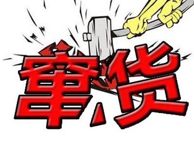 防窜货,防窜货标签