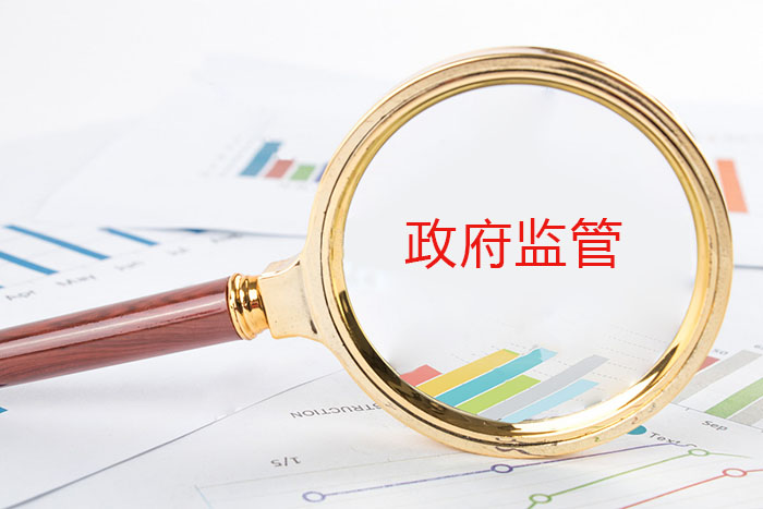 政府对农产品企业监管