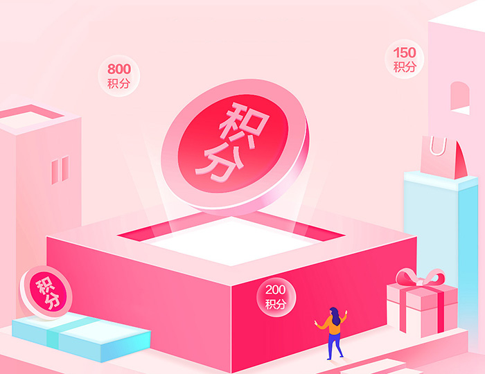 二维码营销平台，会员积分系统