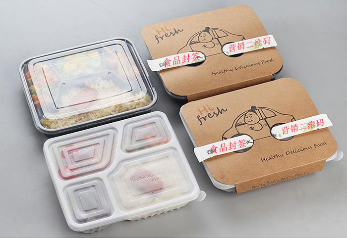 外卖食品封签展示图